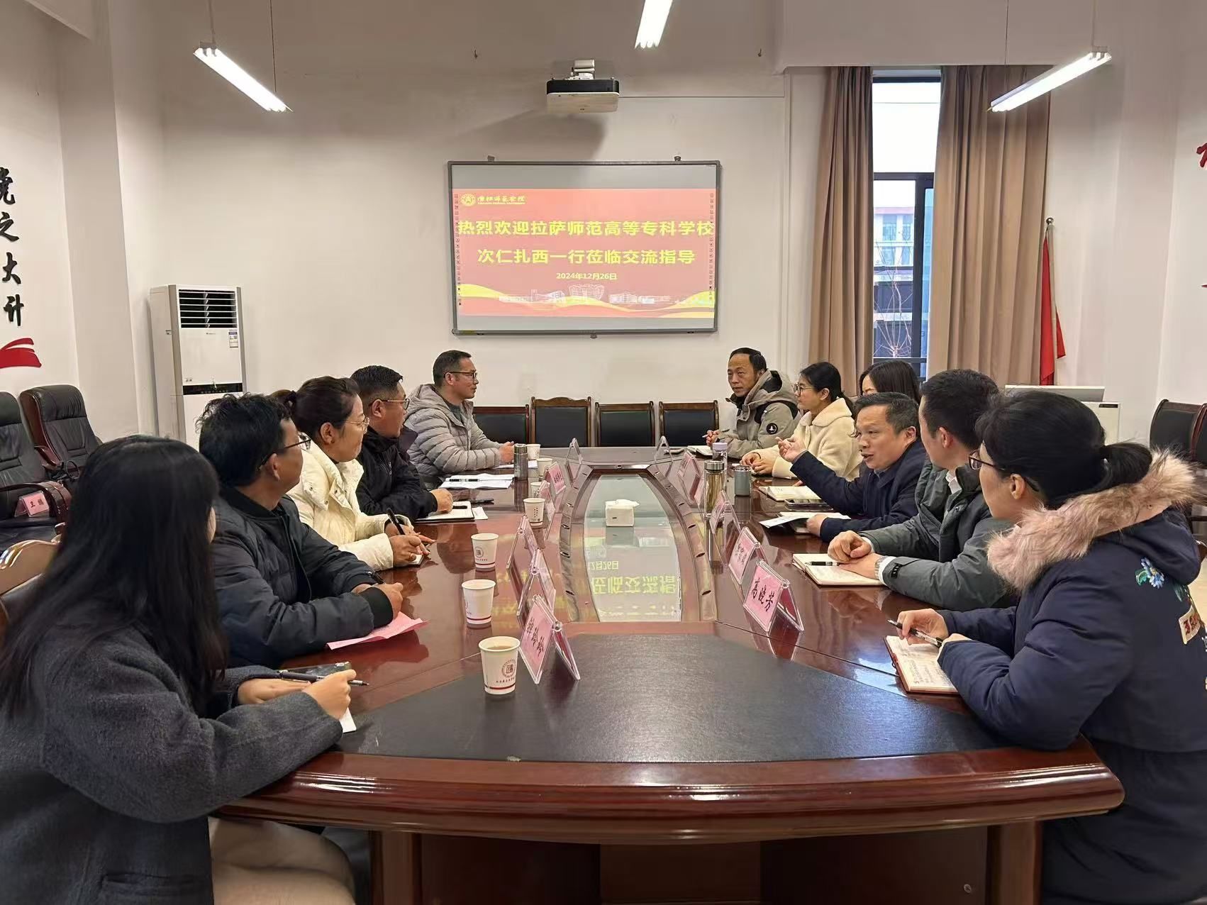 拉萨师范高等专科学校莅临公司交流学习