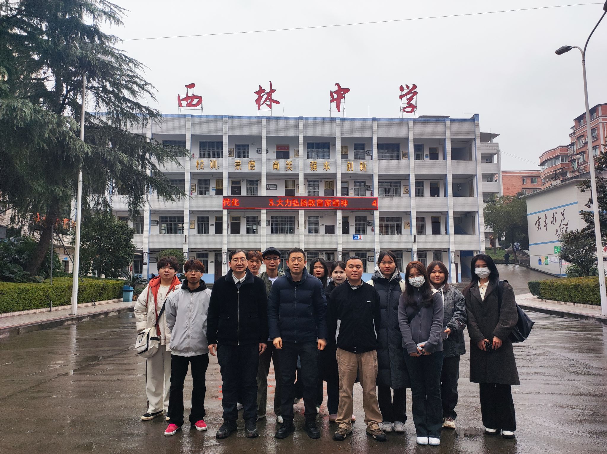 公司积极开展师范生教育见习活动